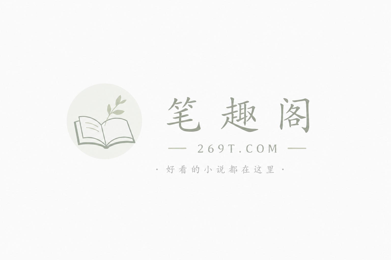 私娼